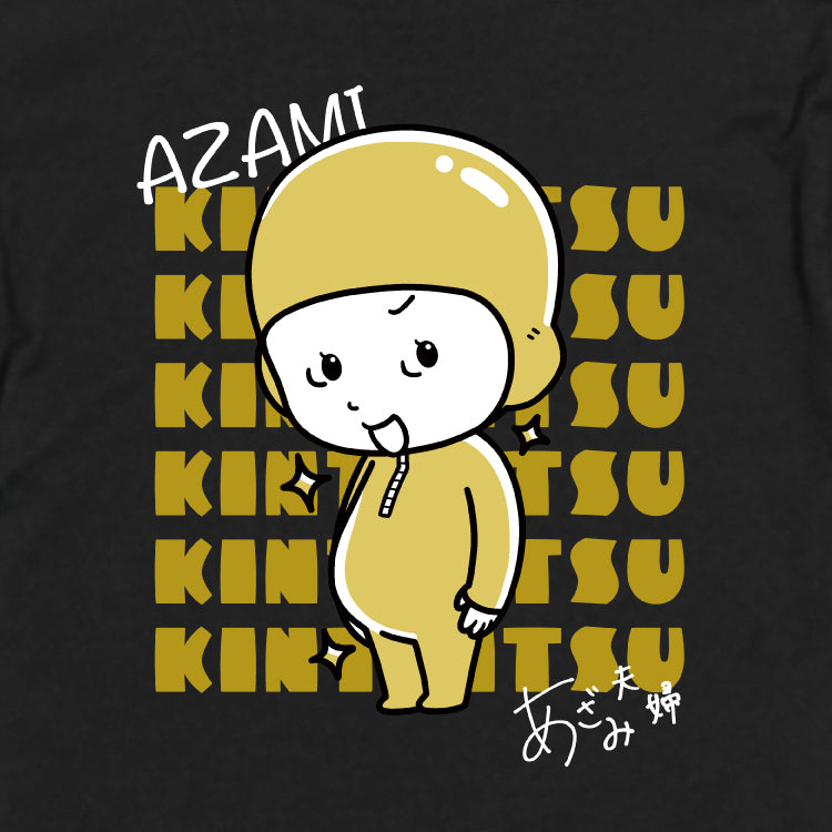 【あざみ夫婦】金タイツあざみTシャツ <キッズ>