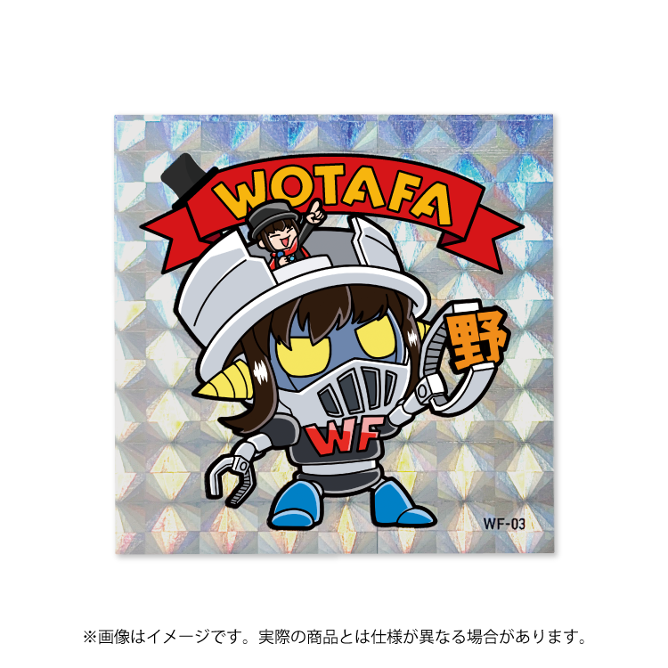 【ヲタファ】シール新発売!