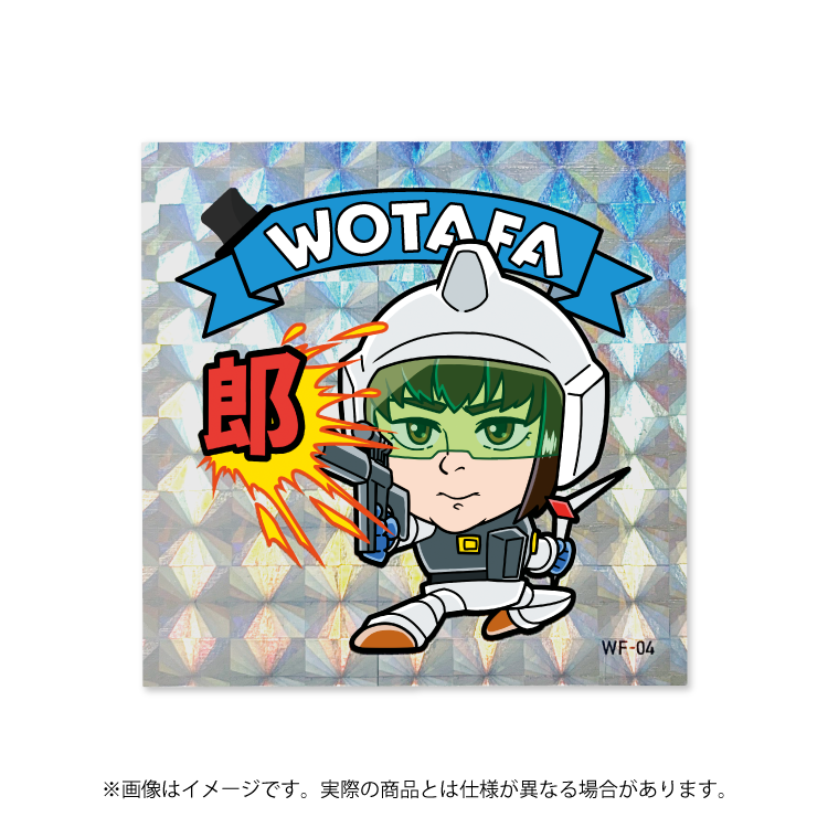 【ヲタファ】シール新発売!