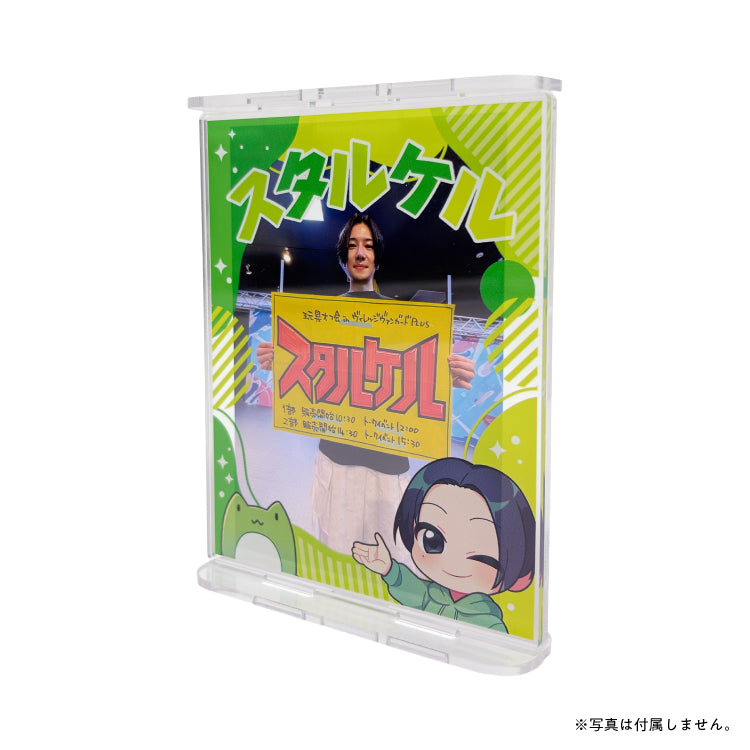 スタルケル アクリルフォトスタンド(L)