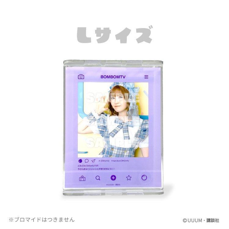 【ボンボンTV】推し活グッズ アクリルフォトスタンドL(どみちゃんver)