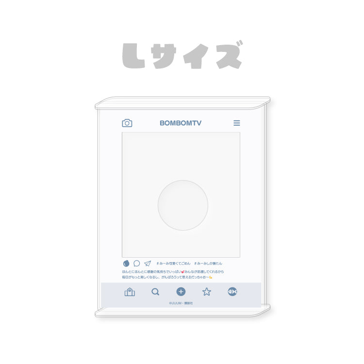 【ボンボンTV】推し活グッズ アクリルフォトスタンドL(みーみver)