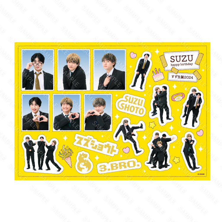 【すずしょうと】すずをみんなでお祝い!ステッカーシート