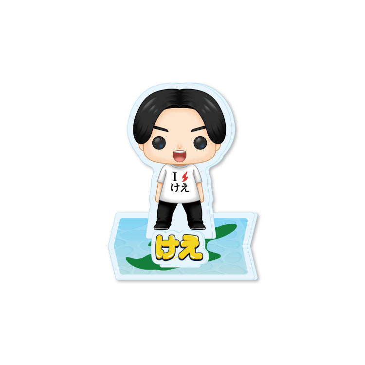 けえ【島育ち】アクリルスタンド全部セット(オフガシマ会)