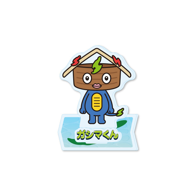 けえ【島育ち】アクリルスタンド(ガシマくん)