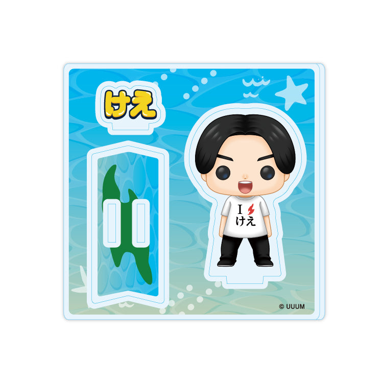 けえ【島育ち】アクリルスタンド全部セット(オフガシマ会)