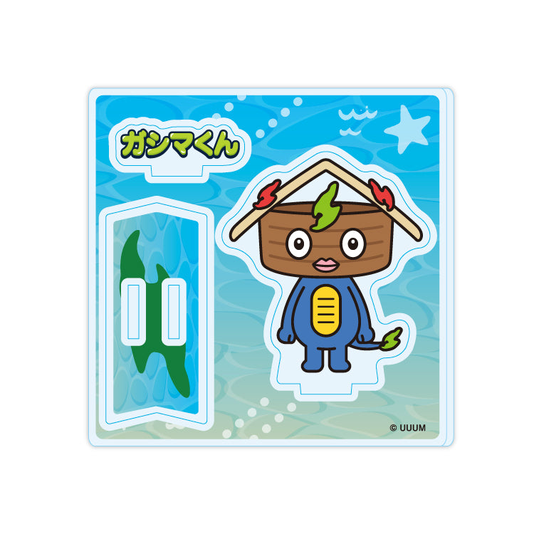 けえ【島育ち】アクリルスタンド(ガシマくん)