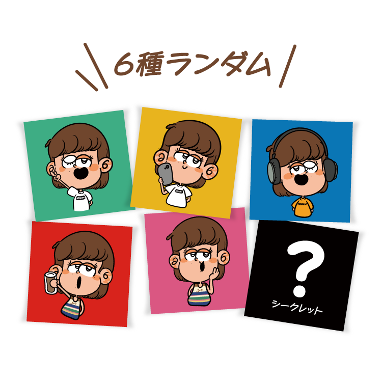 【になに】6種ランダムダイカットステッカー