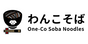 わんこそばOne-Co Soba Noodles