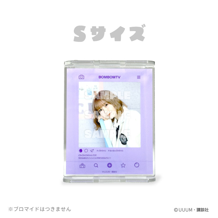 【ボンボンTV】推し活グッズ アクリルフォトスタンドS(どみちゃんver)