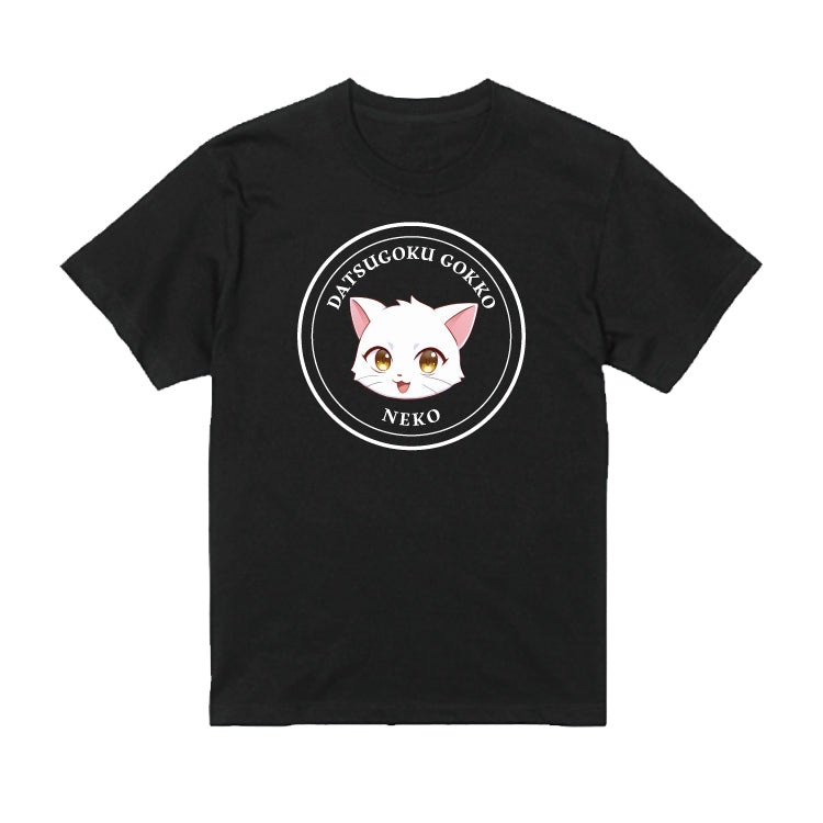 【脱獄ごっこ】3周年記念Tシャツ