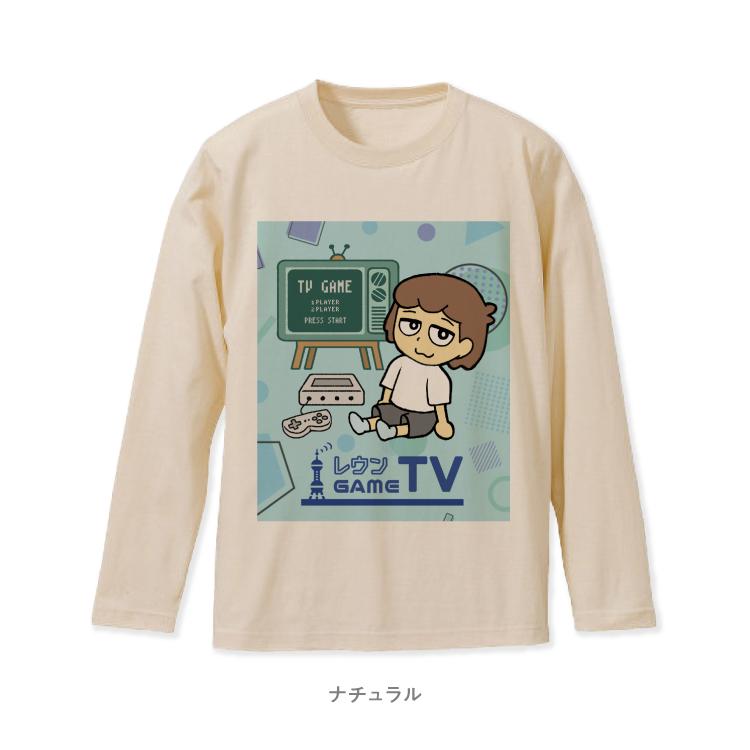 くつろぎレウンくんTシャツ(長袖)