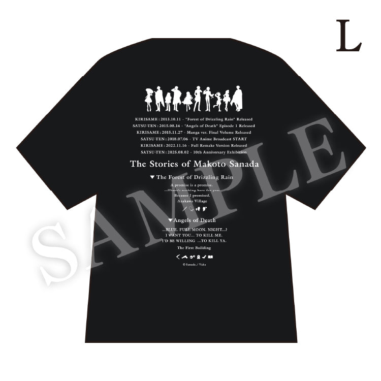 真田まこと展 Tシャツ
