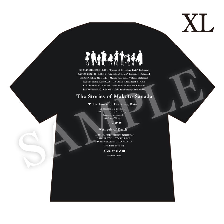 真田まこと展 Tシャツ