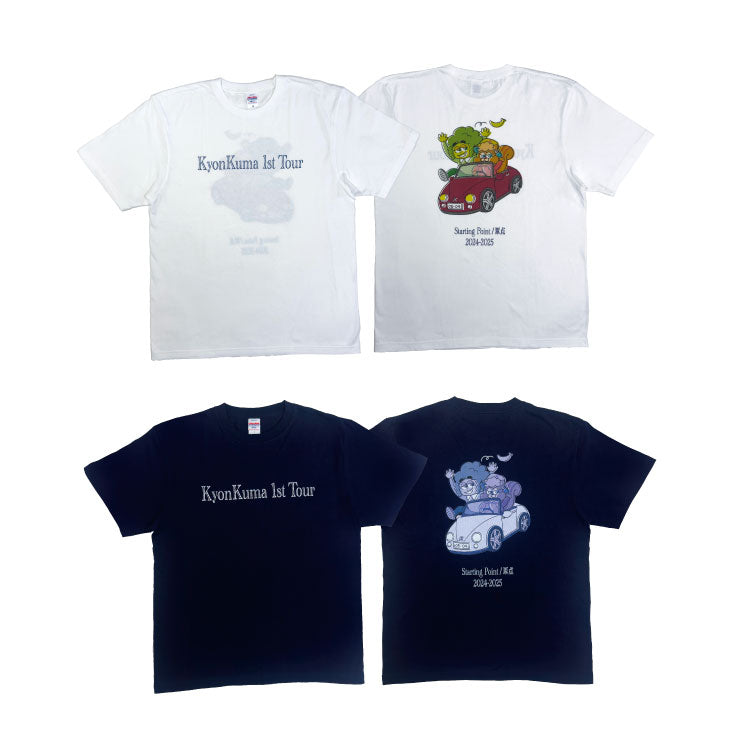 【きょんくま】KyonKuma 1st Tour Starting Point/原点 2024-2025 Tシャツ