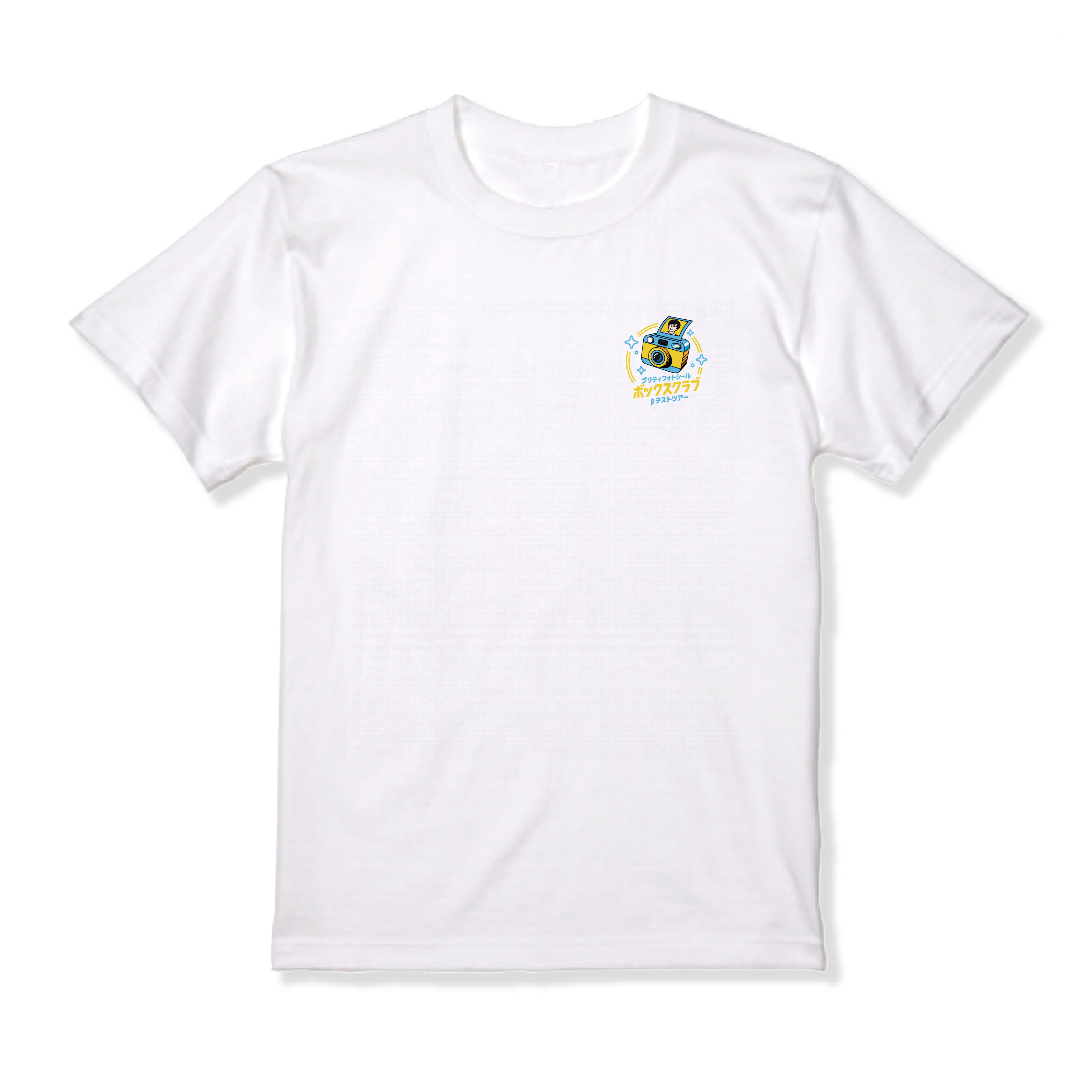 プリティフォトシールボックスクラブβテストツアーTシャツ