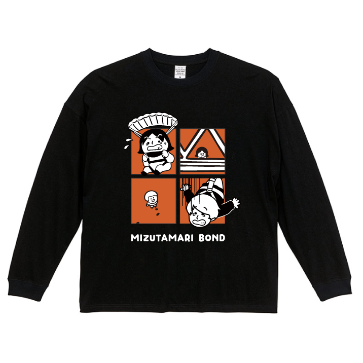 【水溜りボンド】ビッグシルエットロングTシャツ2026
