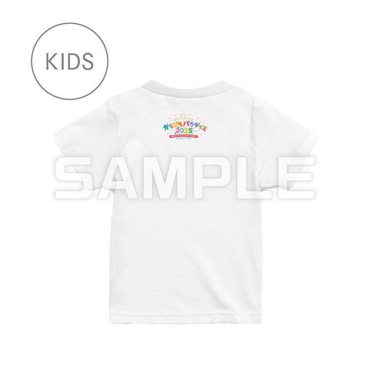 【カラフルピーチ】からぴちパラダイス2025 Tシャツ(キッズ)
