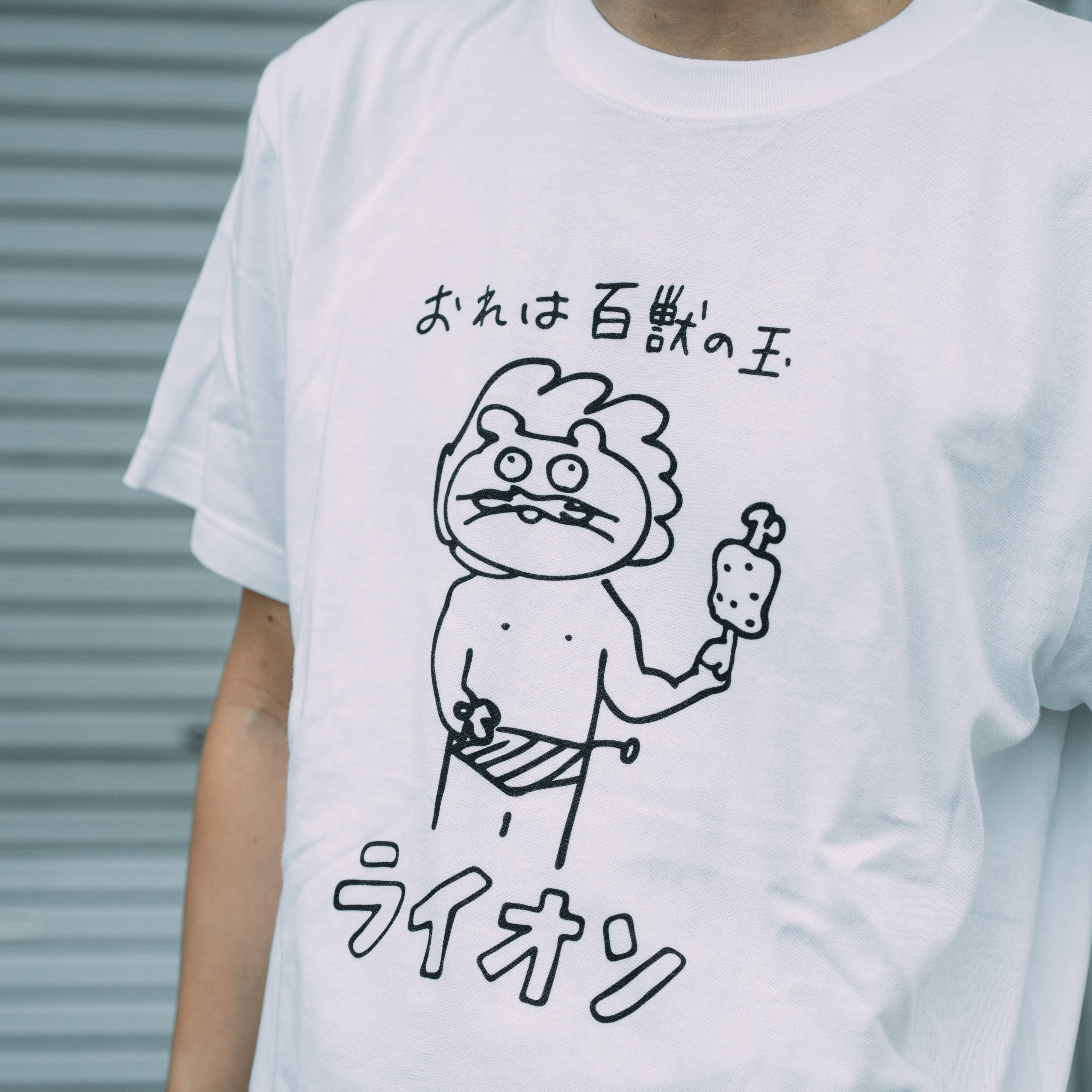 【とったび】百獣の玉ライオソ画伯Tシャツ 黒