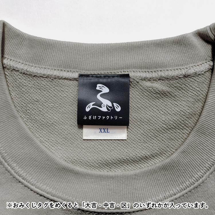 新ダックス奮闘Tシャツ