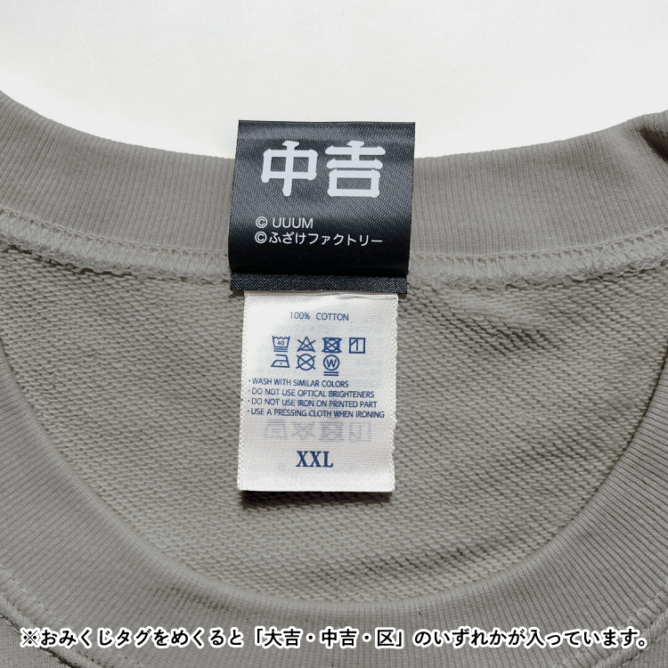 新ダックス奮闘Tシャツ