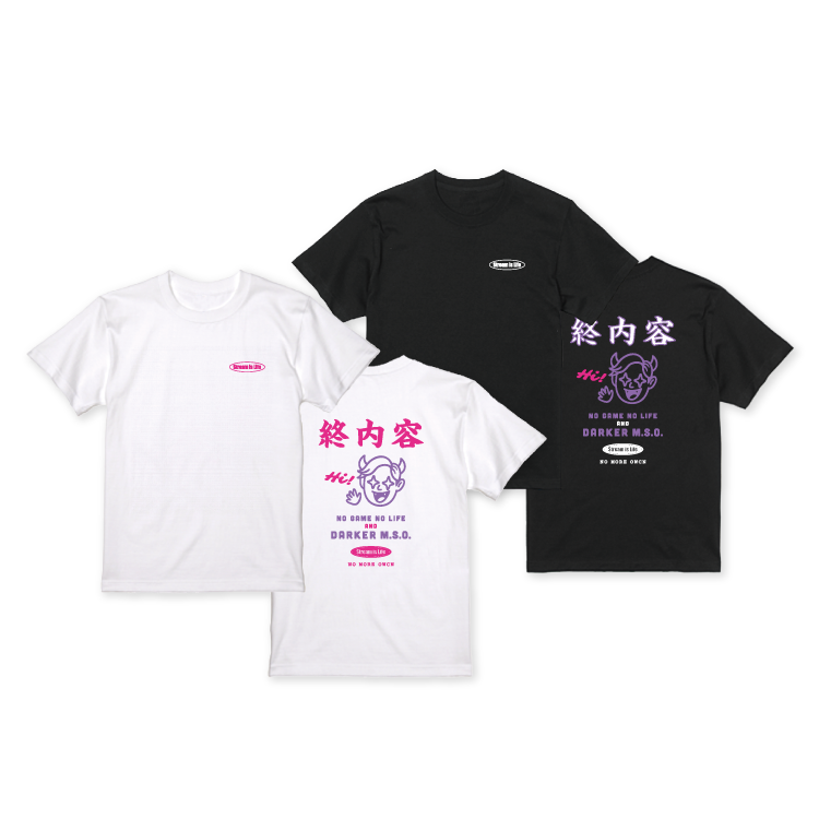 【Masuo】終内容(オワコン)Tシャツ