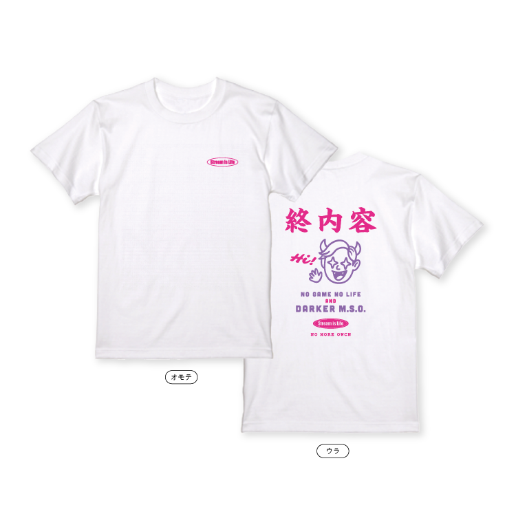 【Masuo】終内容(オワコン)Tシャツ