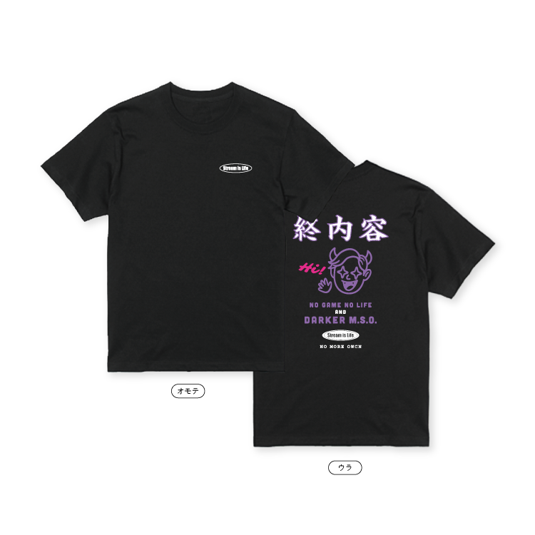 【Masuo】終内容(オワコン)Tシャツ