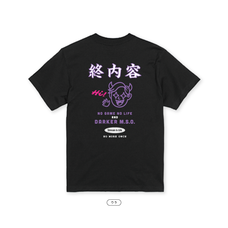 【Masuo】終内容(オワコン)Tシャツ