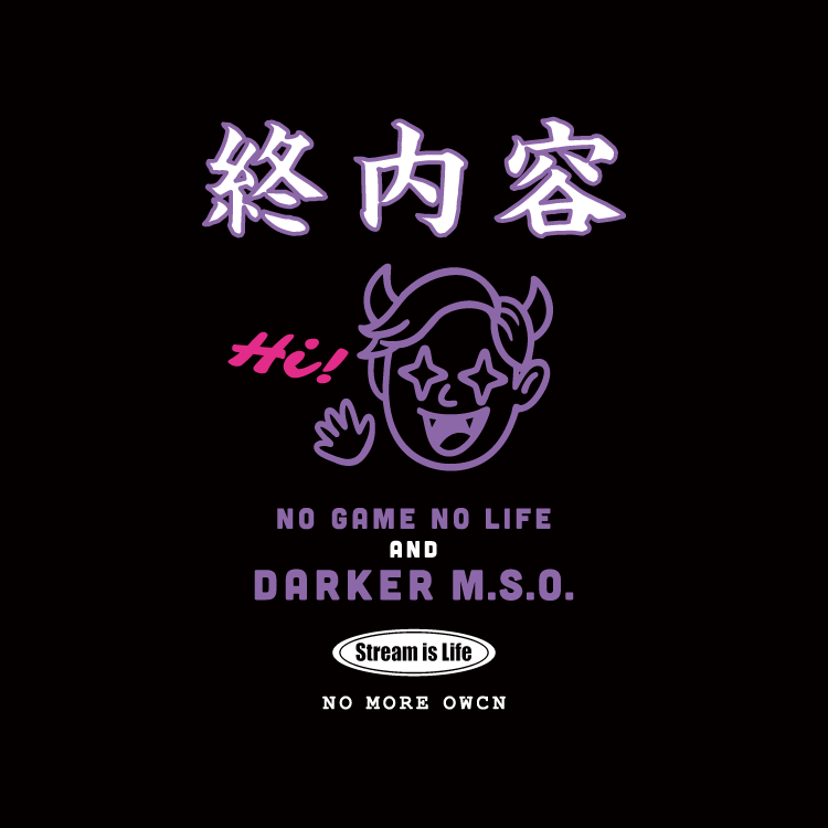 【Masuo】終内容(オワコン)Tシャツ