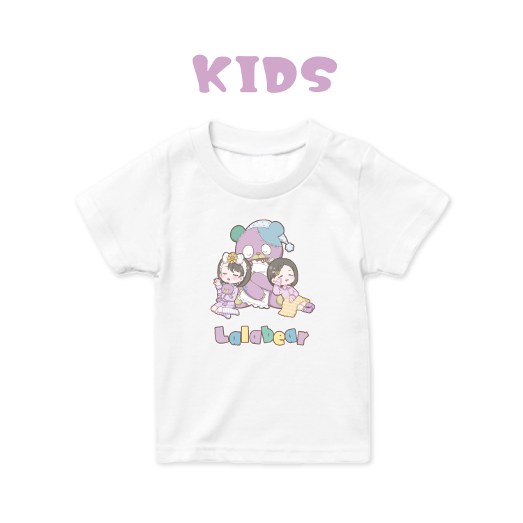 いっしょにおやすみT(キッズ)