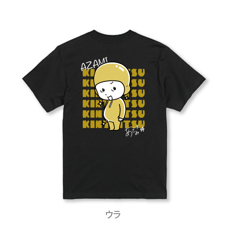 【あざみ夫婦】金タイツあざみTシャツ