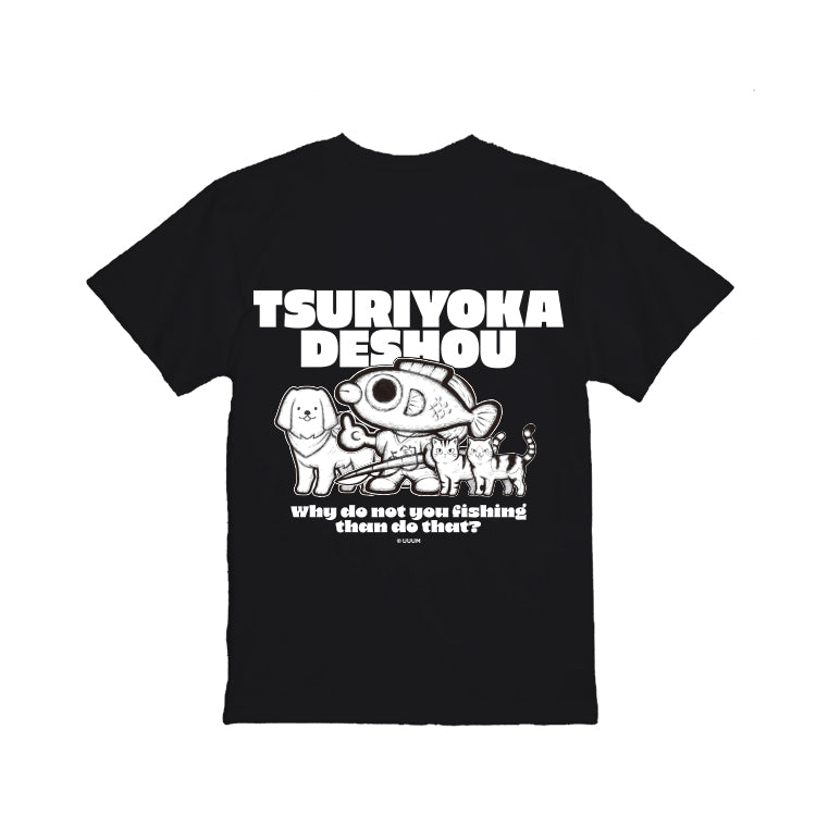 【釣りよかでしょう。】全員集合 Tシャツ