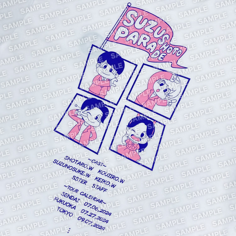 【すずしょうと】本人が決めた色Tシャツ(しょう)