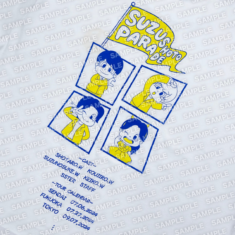 【すずしょうと】本人が決めた色Tシャツ(すず)