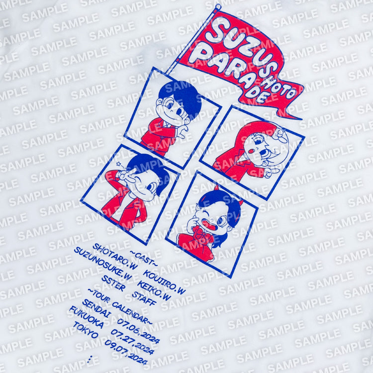 【すずしょうと】本人が決めた色Tシャツ(こう)