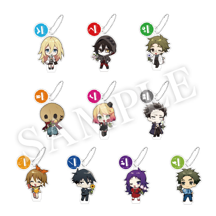 真田まこと展 トレーディングアクリルスタンドキーホルダー(全10種)