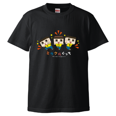 ぐっちの部屋 TシャツC(ブラック)