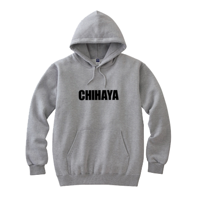 【ちはやYT】10周年記念パーカー(グレー)