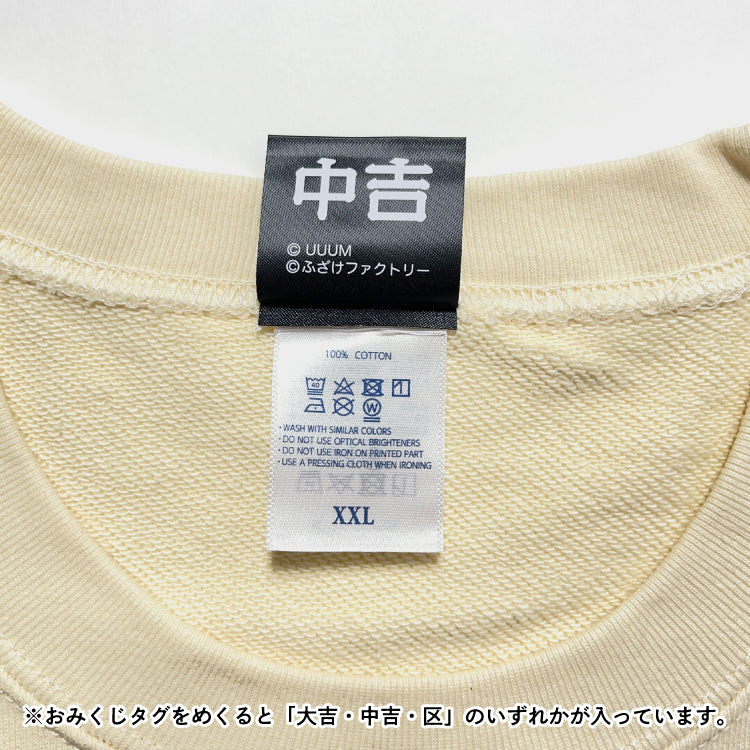 【ふざけファクトリー】ギリギリキリギリスキッズTシャツ