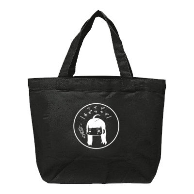 ま、ねぎま苦手で食べられないんだけどね。(黒ねぎ)