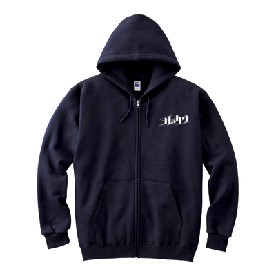 シモカワチャンネル つまみちくわジップパーカー(ネイビー)