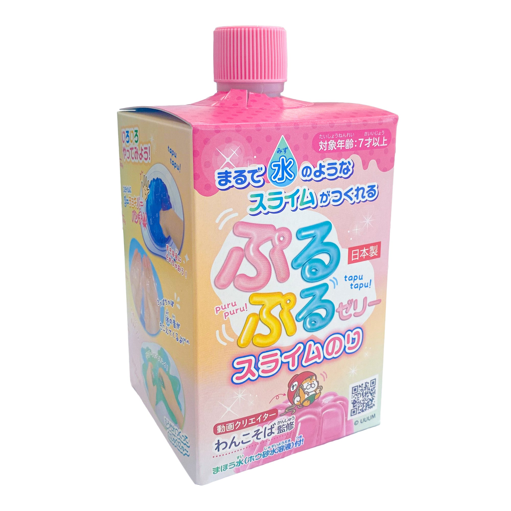 わんこそばスライムのり2種【セット限定特典付き】