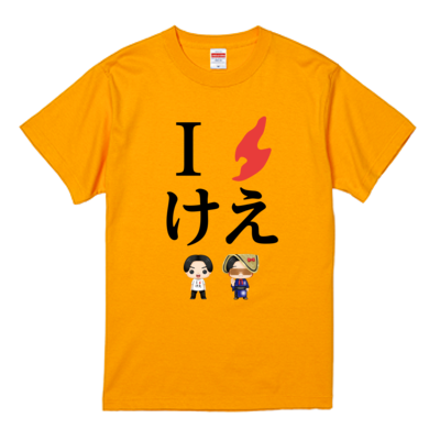 けえ【島育ち】Tシャツ(黒文字)