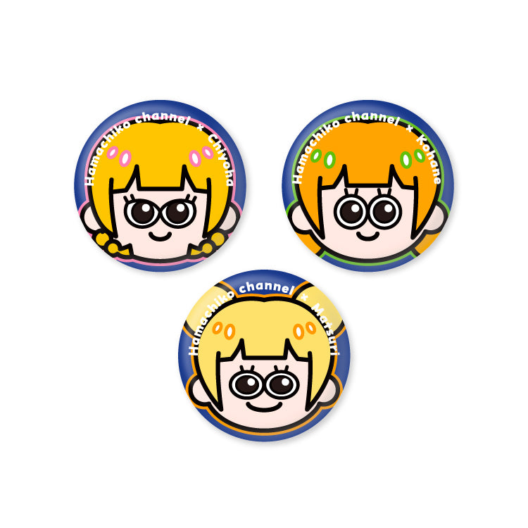 こっちゃんもつれてって缶バッジ