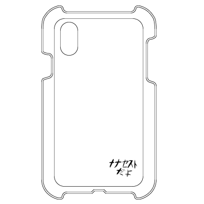 【ナナオは立派なユーチューバー】ナナセストハードカバーケース(iPhone XS / iPhone X)