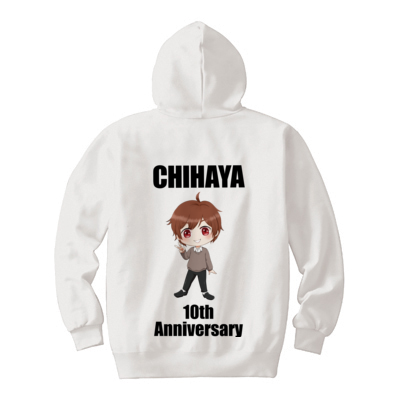 【ちはやYT】10周年記念パーカー(ホワイト)