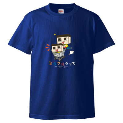 ぐっちの部屋 TシャツA(ブルー)