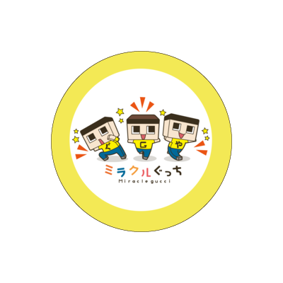 ぐっちの部屋 缶バッジD(56mm)