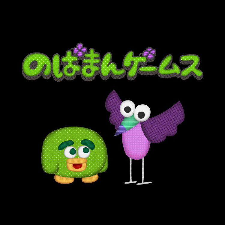 良いポーチ(トゥーカン&ノタクレム)